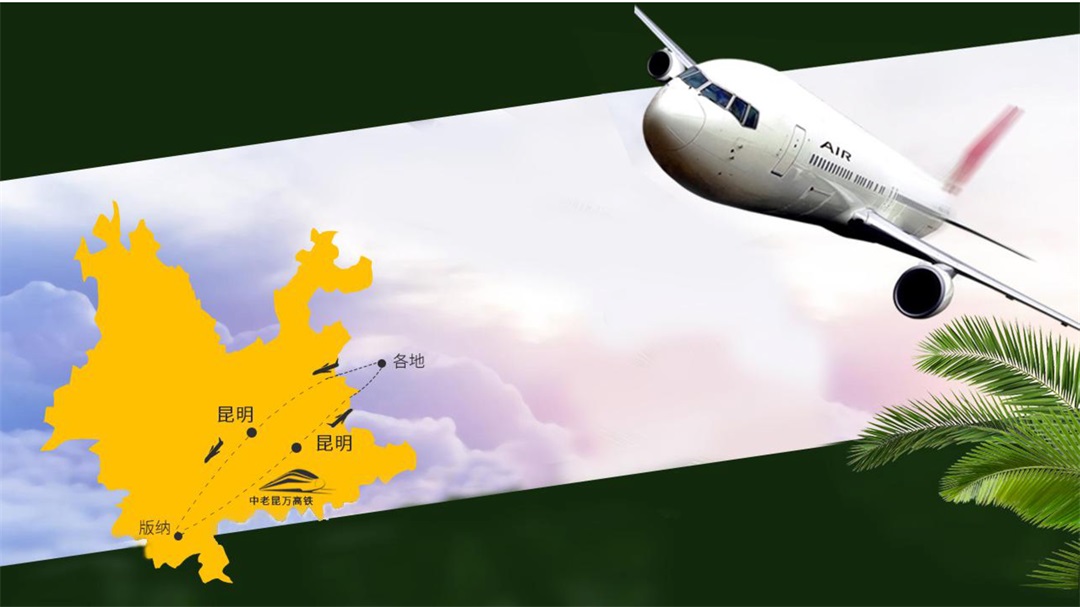 云南-昆版纳六天五晚(图5)