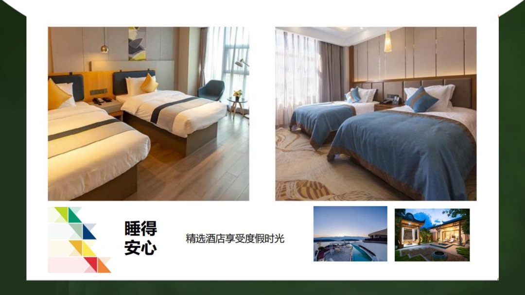 云南-昆版纳六天五晚(图11)