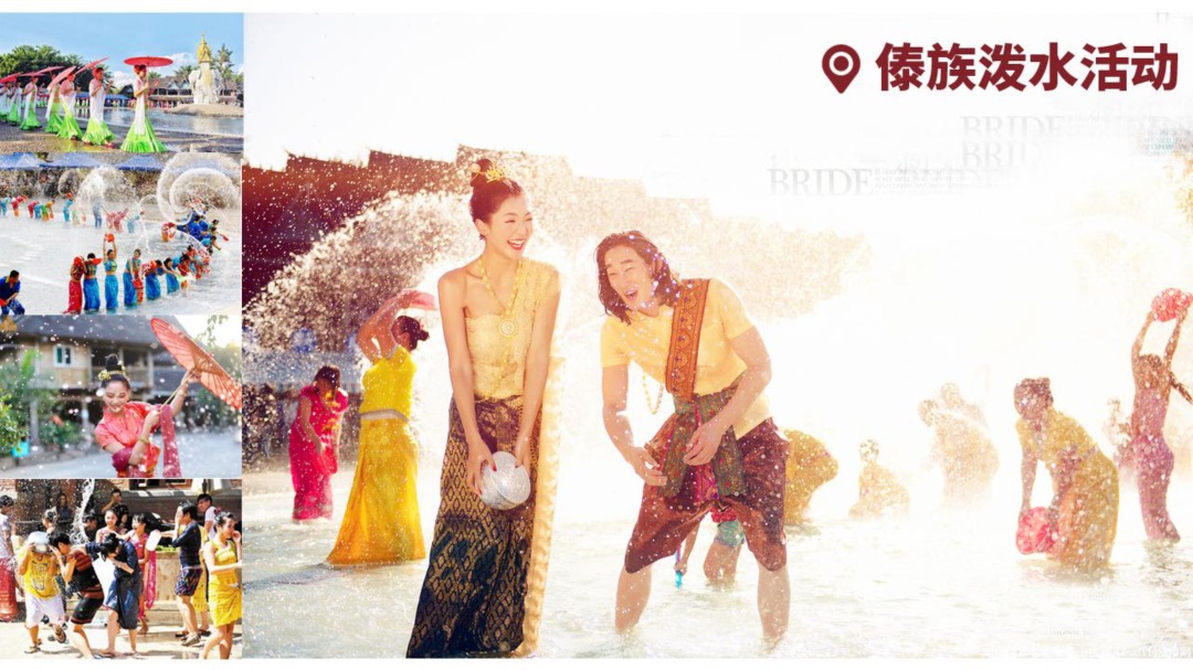 云南-昆版纳六天五晚(图18)