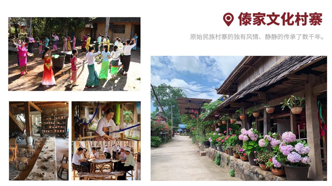 云南-昆版纳六天五晚(图19)