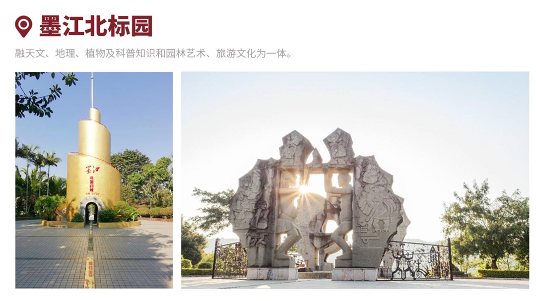 云南-昆版纳六天五晚(图21)