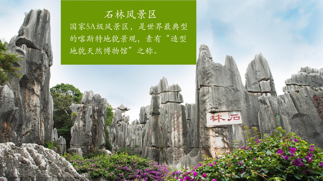 云南-昆大理丽江六天五晚(图1)