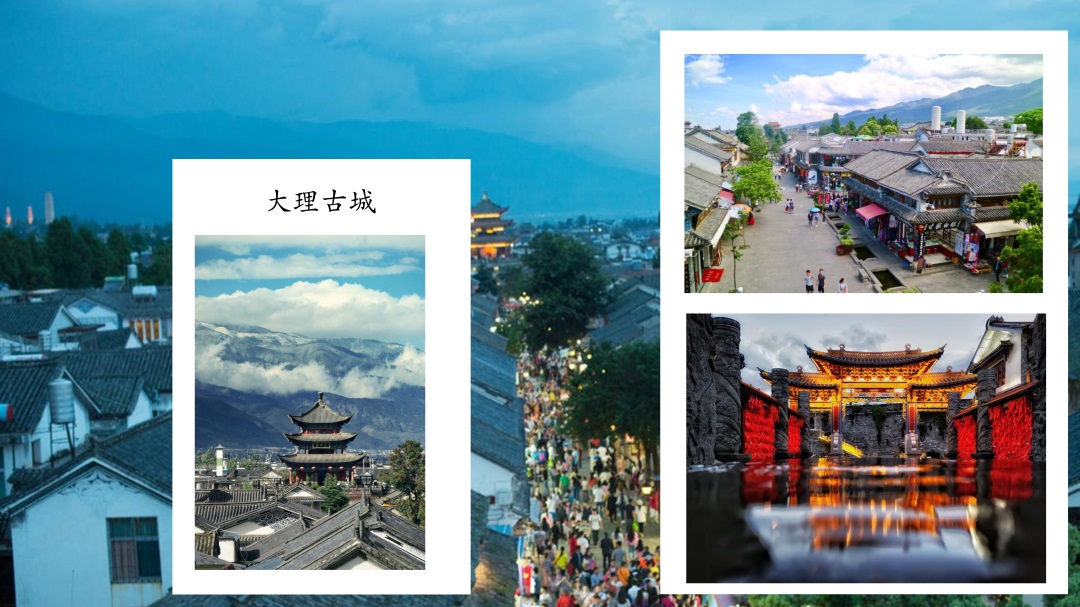 云南-昆大理丽江六天五晚(图3)