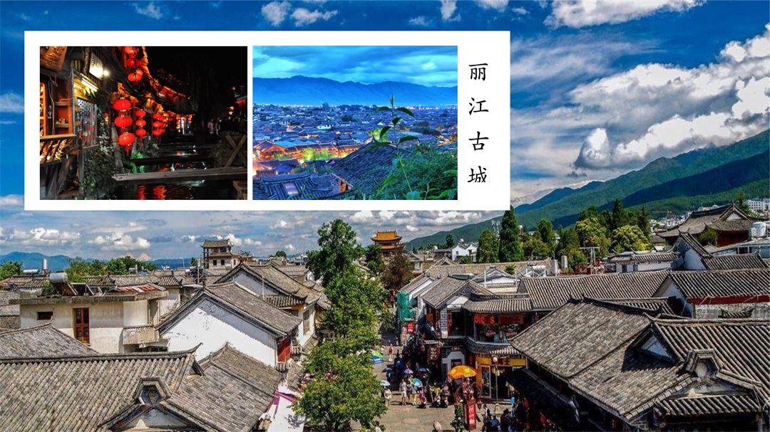 云南-昆大理丽江六天五晚(图5)