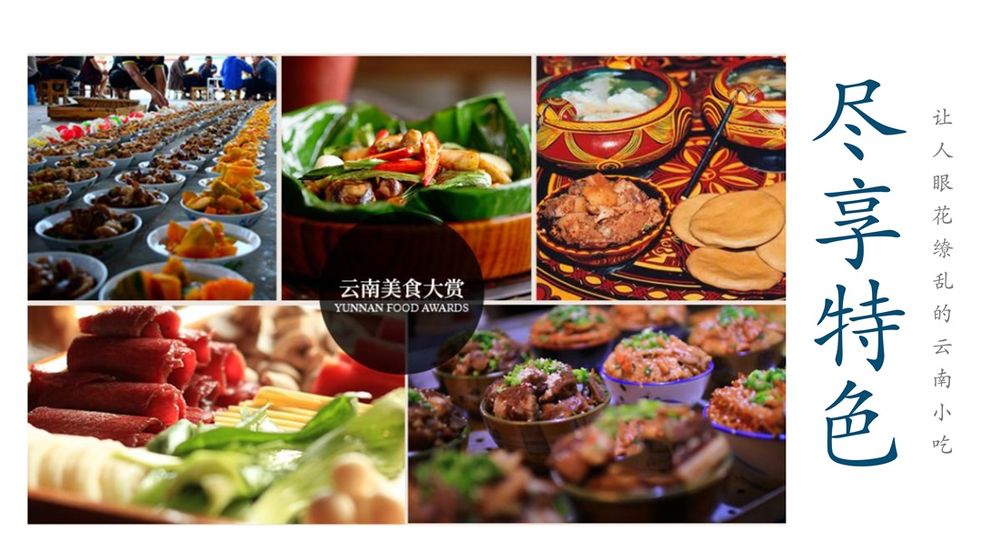 云南-昆大理丽江六天五晚(图8)