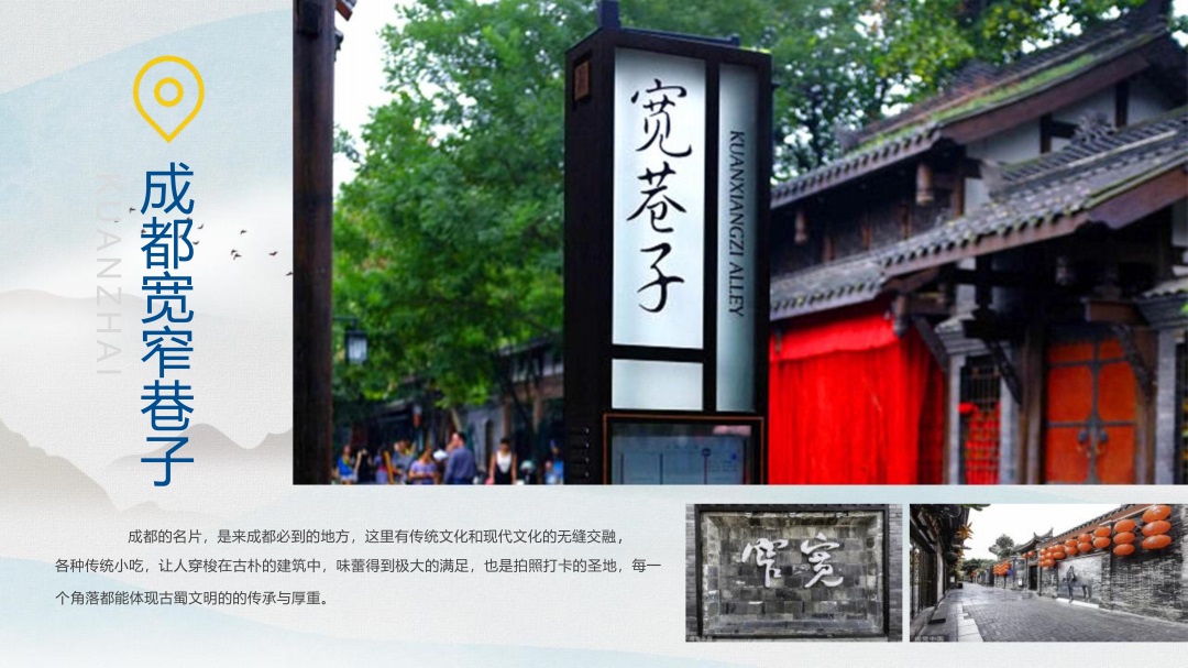 四川-九寨沟6日游(图3)