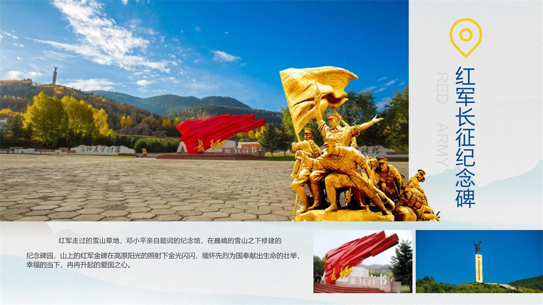 四川-九寨沟6日游(图8)