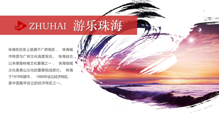 港澳珠五天四晚精品游(图4)