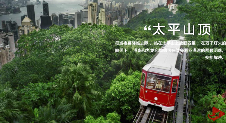 港澳珠五天四晚精品游(图8)