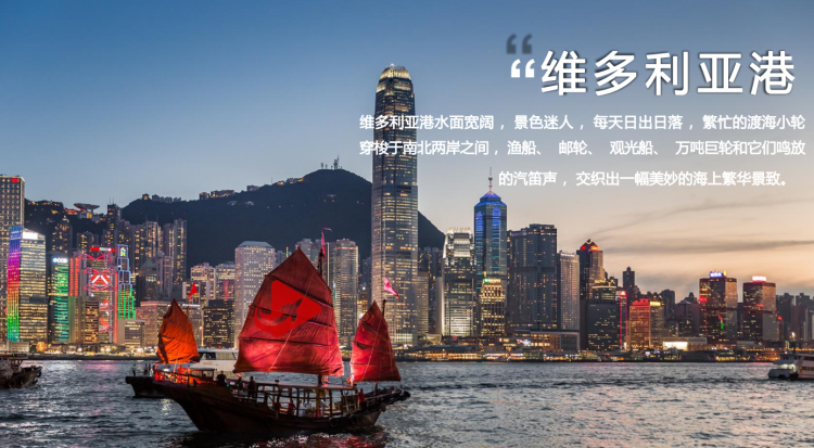 港澳珠五天四晚精品游(图9)