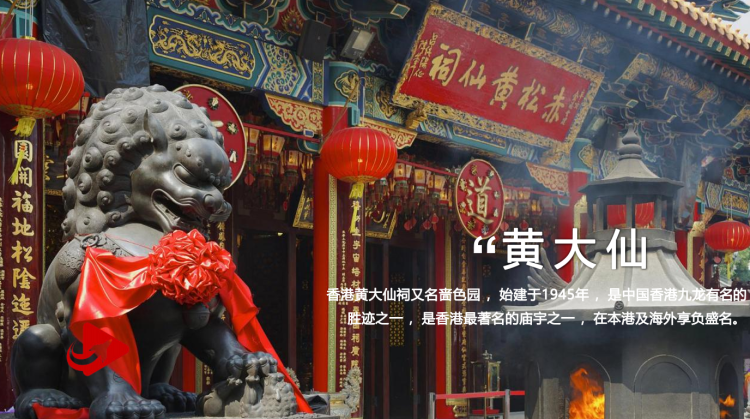 港澳珠五天四晚精品游(图10)