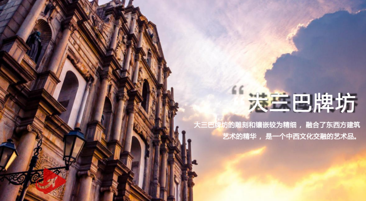 港澳珠五天四晚精品游(图12)