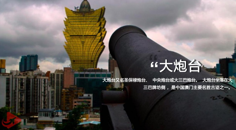 港澳珠五天四晚精品游(图13)