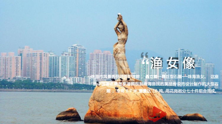 港澳珠五天四晚精品游(图16)