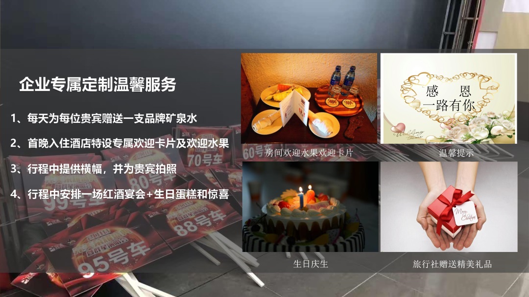 云南-昆大腾6天5晚(图3)