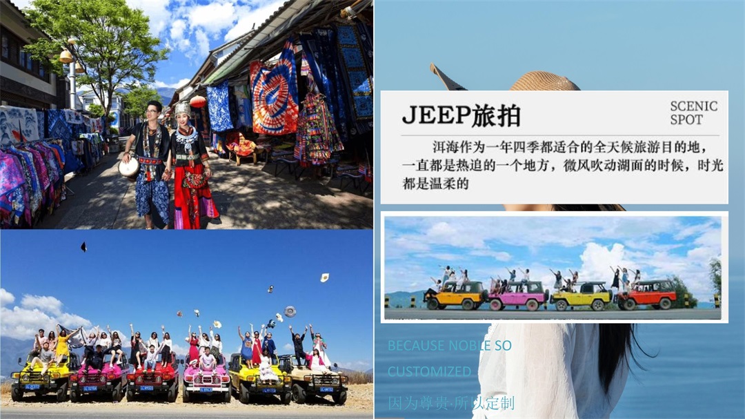 云南-昆大腾6天5晚(图5)