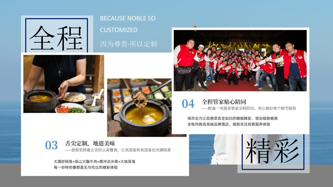 云南-昆大腾6天5晚(图9)