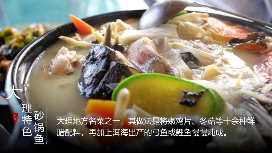 云南-昆大腾6天5晚(图11)