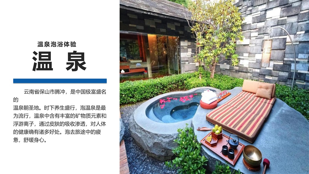 云南-昆大腾6天5晚(图13)