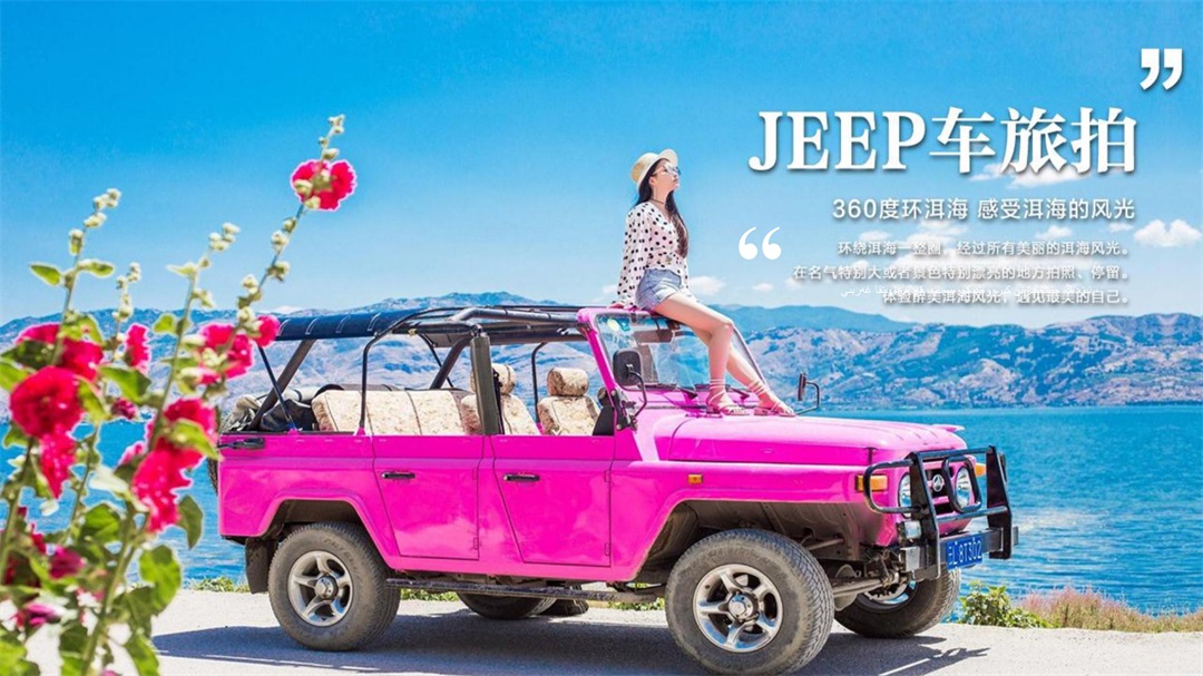 云南-昆大腾6天5晚(图19)