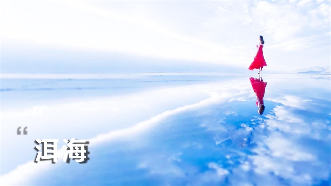 云南-昆大腾6天5晚(图21)