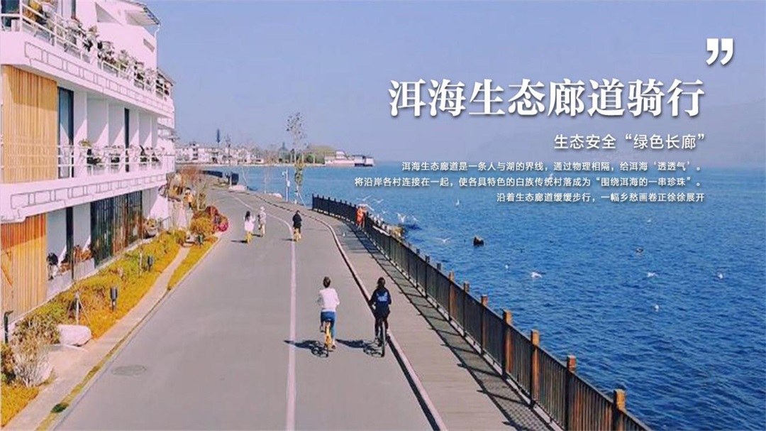 云南-昆大腾6天5晚(图22)