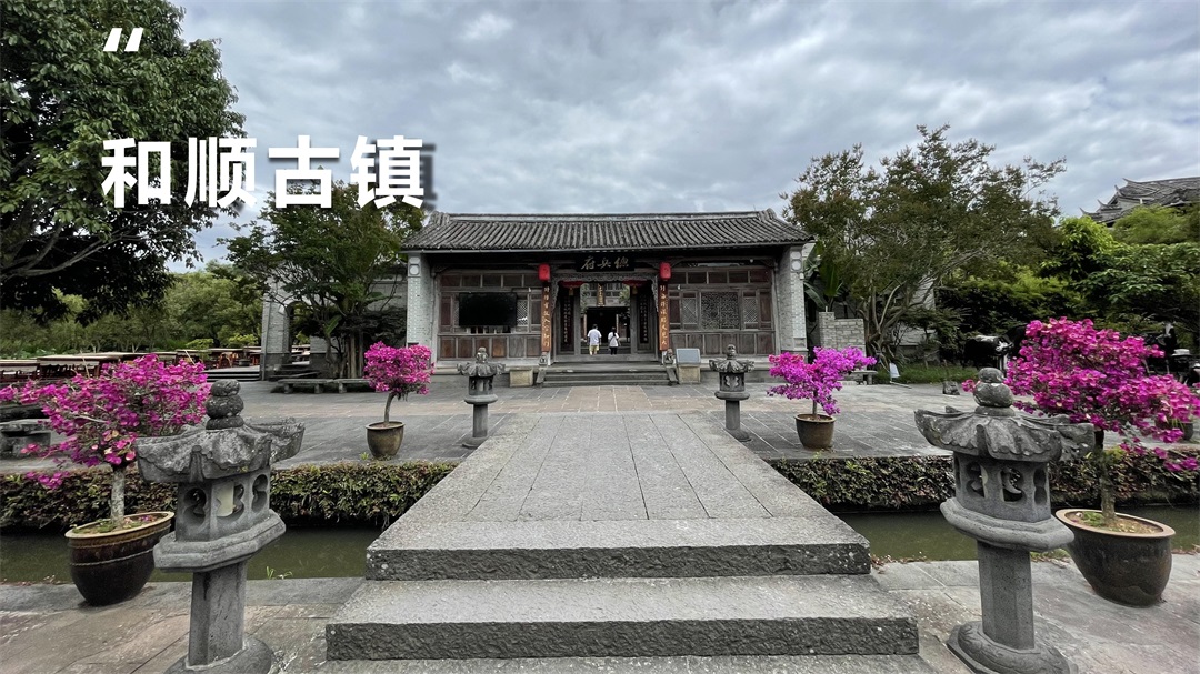 云南-昆大腾6天5晚(图27)