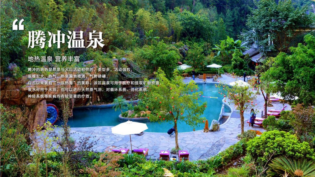 云南-昆大腾6天5晚(图33)