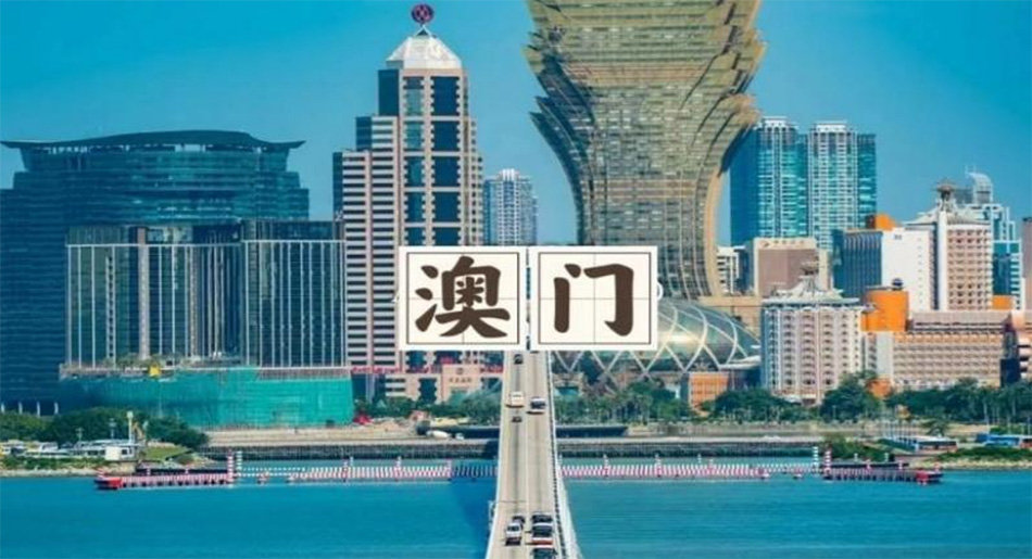 M01澳门经典一天纯玩游(深圳集散)(图1)