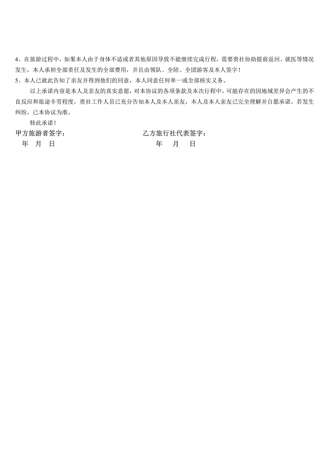 湖南-绝美张家界5天4晚(图7)